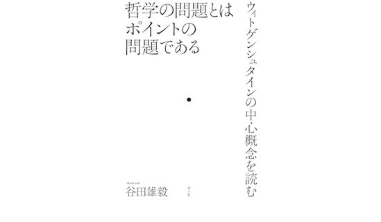 Image for twitter card